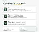 請求書のPDF作成とメール一括送信を自動化します GAS｜誤送信防止つき・インボイス対応 イメージ3