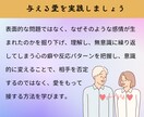 一日限定10名★パートナーとの関係を改善します ストレスや葛藤がなくなり、愛されている実感が強まります イメージ4