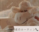 今日はどんな一日だった？✰*☽ゆったりお話聞きます (❁´ω`❁)お試し１分からOK♪♪ イメージ7