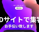 Framerテンプレートでホームページ制作致します テンプレートを使用して、Framerで動きの有るサイトを イメージ3