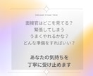 元看護教員が指導！面接官の視点で模擬面接します 看護師志望のあなたの強みが存分に発揮できるよう全力サポート！ イメージ2