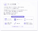 小さなお店向けホームページを制作します 初めてでも安心、見やすい店舗サイトを丁寧に制作 イメージ2