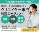 SALE！1500円で目立つデザイン作成します あなたの想いを伝える画像はお任せ！丁寧な対応を心がけます。 イメージ2