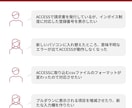 誰かの作ったACCESSを修正します 作成者の異動・退職で直せなくなったACCESSを修正 イメージ5