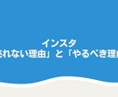 損しない為のマーケティングお伝えします 年間3000時間以上、月約20社へアドバイスを体系化＆資料化 イメージ2