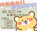 ふわふわでかわいいボイスでCVのお手伝いいたします 作品、キャラに合わせた声と演技を提供いたします！ イメージ1