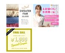 トレンド感のあるWeb画像制作します 画像・キャッチコピーなくてもOK！まるっと提案いたします◎ イメージ4