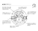 レトロで温かみのある英字ロゴマーク作成致します シンプルな形・線で表現、親しみやすいロゴマーク作成 イメージ10