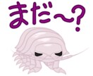 深海魚、淡水魚、海水魚、架空の魚何でも描きます ファンタジー、ミステリアス～ゆるい魚の絵までお任せください！ イメージ4