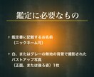オーラが映し出す『本来のあなた』を読み解きます あなただけのオーラ画像と、最大4000文字の鑑定書をお届け イメージ3