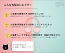 AI音源を「安心してそのまま使える音楽」にします AI曲をプロがリアレンジ！著作権を整え高品質なオリジナル曲へ イメージ2