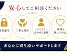 40歳以上の男性へ✴︎恋愛・婚活サポートします 外見・内面の印象を改善して魅力アップ！理想の出会いへ イメージ8