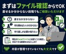 製造現場で使っているExcelマクロを直します 前任者のマクロも現場目線で見直します イメージ5