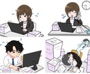 商用利用もOK！な挿絵イラストをお描きします 動画や印刷物での挿絵•説明や、WEBなどに使いやすいイラスト イメージ2