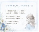 あなたの気持ちに寄り添う電話相談いたします 短時間でもお気軽にどうぞ。否定せず優しくお話を聞きます。 イメージ4