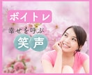 美声になりたい✨自己肯定感をUPさせます ❤️つや声✨緊張する/自信がない/声のこもりから卒業しよう！ イメージ1