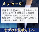 最終面接経験者が「面接のコツ」を教えます 面接担当者の「職種/職位」ごとの対策が鍵を握ります！ イメージ5