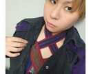 初回価格！ビデオチャットで個性派コーデ提案します どんな服も活かす！オンラインコーディネートアドバイス イメージ1