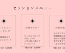 人間関係や目標達成のメンタルサポートを行います メンタルブロックを外して今の人生を変えていきたい方へ イメージ3