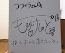 一生モノのあなただけのサイン書きます これから有名人へとなられる人自分だけのサインが欲しい人 イメージ1