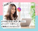 リピーター増‼︎SNS運用代行いたします 単品OK★画像・動画編集のみでも承ります！ イメージ1