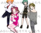限定1名様‼️学生風等身イラスト制作します 学生パロやグッズイラスト、動画などの挿絵にも‼️ イメージ7