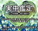 片思い/復縁/曖昧な関係…すべて視える化します 	“今どうすべきか”を一瞬で導く占い イメージ1