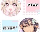 ハートポーズでドアップ！なＳＮＳアイコン描きます お顔がハッキリわかる、目を惹くアイコンです！ イメージ5