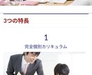 多機能なWebサイトを作成します 会員制サイトや予約サイトを作りたい方おすすめ！！ イメージ5