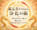 復縁 連絡が来ない｜音信不通や本音を霊視鑑定します 一度離れたお二人を結ぶ縁の流れ、想いと復縁への道筋を読み解く イメージ4