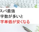 コスパ最強ゲームレビューなど高品質な記事作成します アフィリエイトも対応いたします。読みやすくSEO対応記事 イメージ2