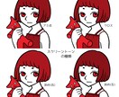 レトロ・サブカルポップ風の人物アイコンを描きます 商用＆二次利用OK / 修正無制限！ イメージ2