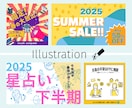 高品質&低価格で、バナーやヘッダー制作します 注目度UP！クリックを誘う バナー広告を作成します！ イメージ7