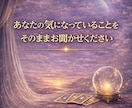 1年先までの運の流れを鑑定します 1年間の様々な運命の流れがスピリチュアルな観点からわかる✧ イメージ3