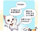 私があなたの「すごい」ところを見つけます 愛される人になる…そのためにはまず、自分を愛せる人になろう！ イメージ3