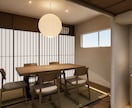 和のテイストの民泊や住空間をご提案いたします お客様の言葉を汲み取り丁寧に形にします イメージ2