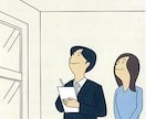 賃貸の退去時に関する悩み解決させます 敷金清算など退去時の悩みを解決させます イメージ1