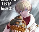 落ち着いたイケメン絵を描きます 記念イラスト、MVなどにどうぞ！ イメージ1