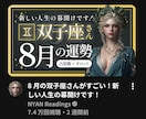 占いYoutub動画のサムネイル作成します イメージ画像やキャッチコピーのカスタマイズOK! イメージ4