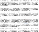 ChatGPTであなたの稼働時間を削減します ゴールを見せるだけ！あなた専用のプロンプトをプレゼント イメージ2