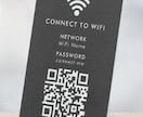 QRコードのプレートを作ります 電子マネーの支払いやWifiのQRコードにどうぞ イメージ2