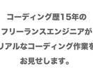 HTML及びCSSのコーディング例を紹介します デザインをもとにコーディング作業を実際に見て頂きます イメージ2