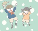 カップルイラスト描きます ゆるくて可愛い雰囲気で仕上げます イメージ5