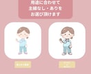 やさしい挿絵、カットイラストお描きします 世界観を大切にした温かいイラスト制作 イメージ2