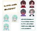 デフォルメイラスト描きます ブログ吹き出しやSNSのアイコンに配信等、使い所様々！ イメージ4