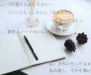 話したくなったら、ここへ⋯気持ち受け止めます ＊つながりたい気持ちに、そっと寄り添う電話の時間を。 イメージ6