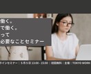 共感される記事、ママ向けライティング対応します 共感される文章で、読者の心を動かします。 イメージ2