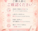 既読スルー・曖昧な恋を聞きます 彼の本音とLINEの不安を整理します イメージ9
