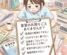 看護実習のお困りごとを解決します 経験と的確なアドバイスで「わからない」を「わかる」に変える イメージ2