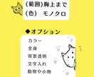 ナチュラルビューティーな似顔絵を描きます ふんわり特徴を残したイラストタッチ：プロフィール画像にぜひ♪ イメージ3